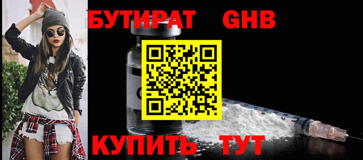 COCAIN Нижнекамск