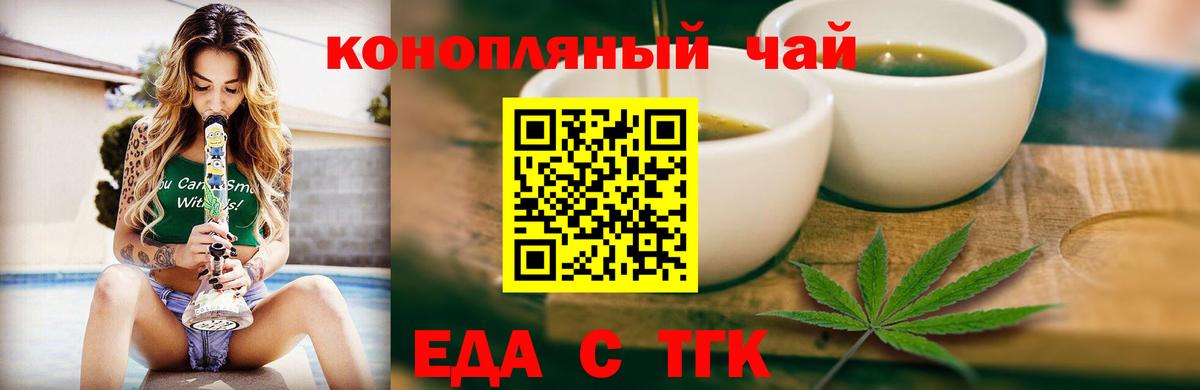Canna-Cookies конопля  Вход с VPN  Нижнекамск 