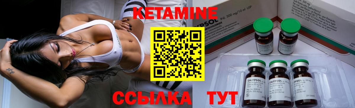 Нижнекамск  КЕТАМИН ketamine  Вход с VPN 