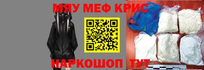 индика Гусев