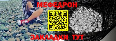 скорость mdpv Гусиноозёрск