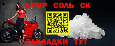 твердый Гусь-Хрустальный