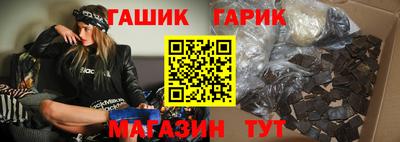 индика Гусев