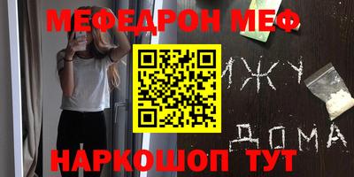 скорость mdpv Гусиноозёрск