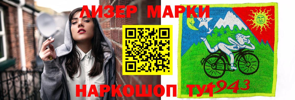 LSD-25 экстази кислота Нижнекамск