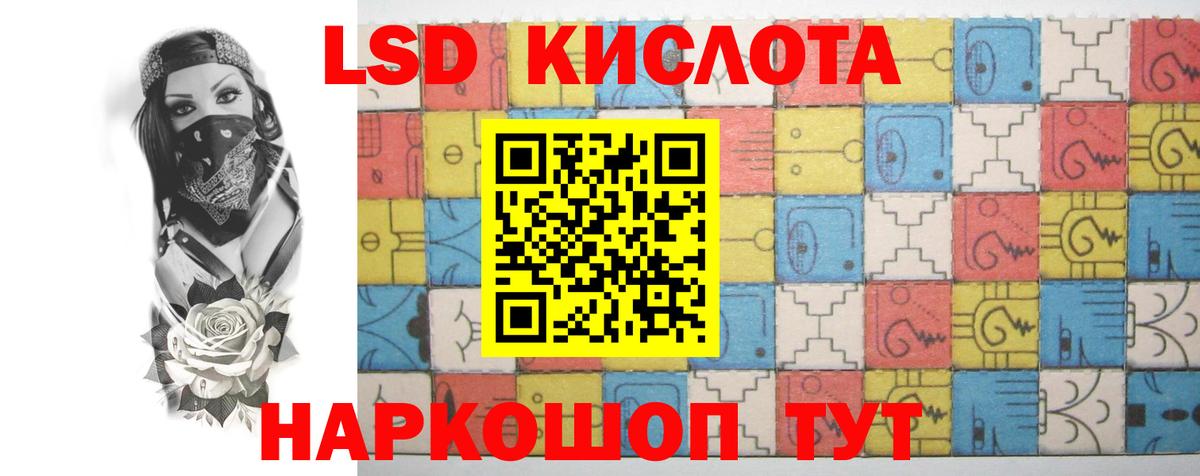 Нижнекамск  ЛСД экстази ecstasy  MEGA рабочий сайт  Вход с VPN  LSD-25 экстази ecstasy 