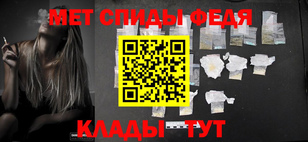 Нижнекамск  Метамфетамин мет  Метамфетамин мет  Вход с VPN 